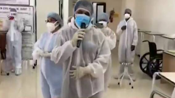 Surat: નવી સિવિલ હોસ્પિટલમાં કોવિડના દર્દીઓમાં પોઝિટીવ એનર્જી લાવવા માટે શું કરાયા પ્રયાસ?,જુઓ વીડિયો