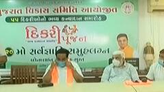 Surat:કોરોનાકાળમાં અનોખા સમૂહલગ્ન યોજાયા, કેટલી દિકરીઓનું કરાયું કન્યાદાન?,જુઓ વીડિયો