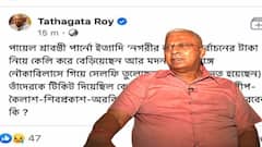 Tathagata Roy: বিজেপির তারকা প্রার্থীদের নিয়ে ফেসবুক-ট্যুইটারে বিস্ফোরক তথাগত রায়