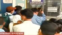 Covid Updates: উলটপূরাণ! করোনা পরীক্ষার লাইনেই এনআরএসে সংক্রমণ-শঙ্কায় রোগীরা