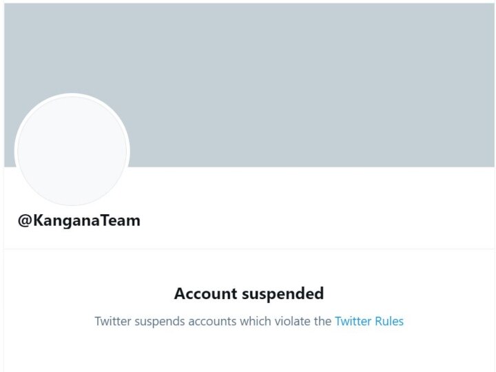 Kangana Ranaut Twitter Suspended: கங்கனா டுவிட்டர் கணக்கு முடக்கம்..  காரணம் என்ன?