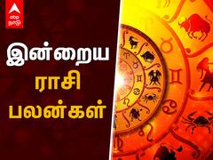 Daily Rasipalan : மார்ச் 04, 2021 - ராசிபலன்கள்