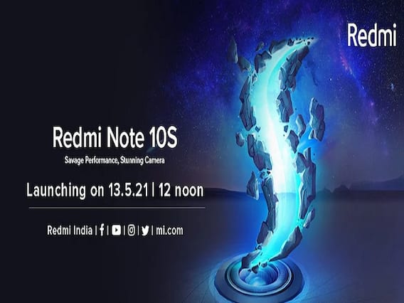 Redmi Note 10S:  ১৩ মে Redmi Note 10S আসছে বাজারে, কত দাম ফোনের ?
