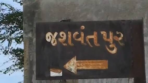 Rajkot: આ ગામમાં કોરોનાનો એક પણ કેસ નથી નોંધાયો, કેવા લેવાયા છે અહીં પગલા, જુઓ વીડિયો