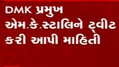 તમિલનાડુમાં મીડિયાકર્મીઓ અંગે DMK પ્રમુખે ટ્વિટ કરીને શું આપી માહિતી?,જુઓ વીડિયો