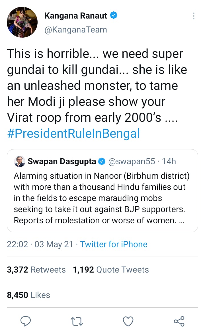 Kangana Ranaut Twitter Suspended: अभिनेत्री Kangana Ranaut का अकाउंट सस्पेंड हुआ, पश्चिम बंगाल में हिंसा के बाद किए थे कई विवादित ट्वीट