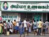 Tamil Nadu’s Amma canteen | அம்மா உணவகம் வெறும் அரசுத் திட்டமல்ல.. பசியாறிய இடம் - பரபரக்கும் சோஷியல் மீடியா..!