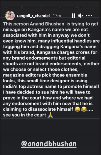 He Is Trying To...': Kangana Ranaut's Sister Rangoli Reacts After Anand Bhushan Vows Not To Work With 'Thalaivi' Actress