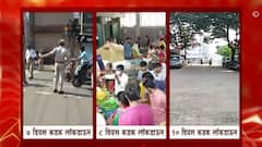 Maharashtra Lockdown : सातारा, सांगली, कोल्हापूरमध्ये लॉकडाऊन : काय सुरू काय बंद असेल?