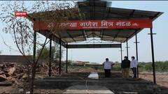 Maharashtra Corona Crisis : 5 दिवसांत स्मशानभूमीची उभारणी; अनोखा गणेश मंडळाचा 'अनोखा' उपक्रम