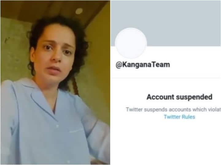 Kangana Ranaut's First Reaction After Twitter Account Suspended Following Repeated Violations Kangana Ranaut's First Reaction After Twitter Account Suspended Following Repeated Violations