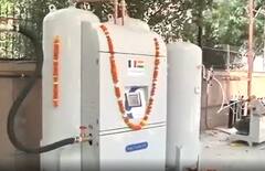 Delhi: संजय गांधी अस्पताल में फ्रांस से आए ऑक्सीजन प्लांट का हुआ उद्घाटन, जानिए कैसे करता है काम?