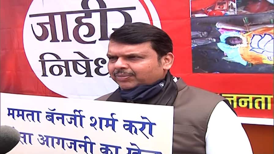 Devendra Fadanvis says violence in West Bengal is the biggest crisis on democracy West Bengal Violence: पश्चिम बंगालमधील हिंसाचार हा लोकशाहीवरील सर्वात मोठं संकट: विरोधी पक्षनेते देवेंद्र फडणवीस
