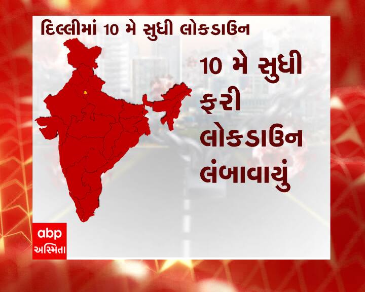 દિલ્લી