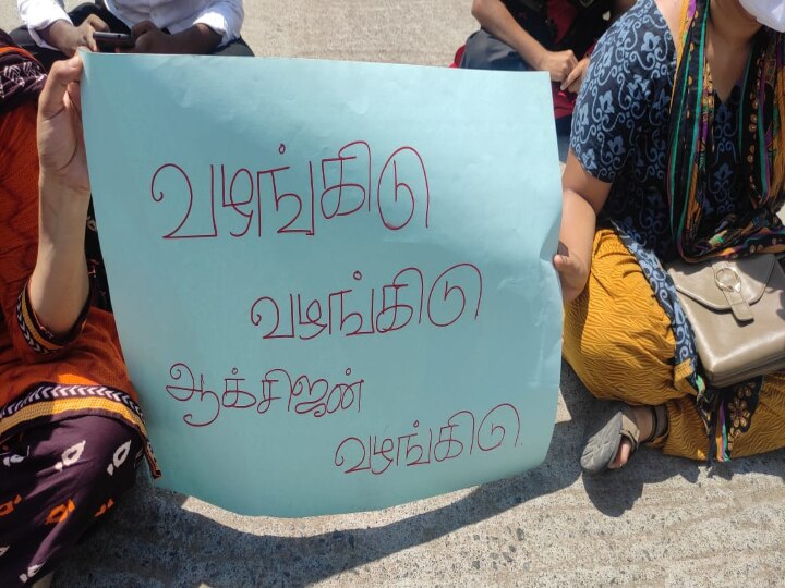 Oxygen Supply: ஆக்சிஜன் வழங்கக் கோரி செங்கல்பட்டு மருத்துவர்கள் போராட்டம்