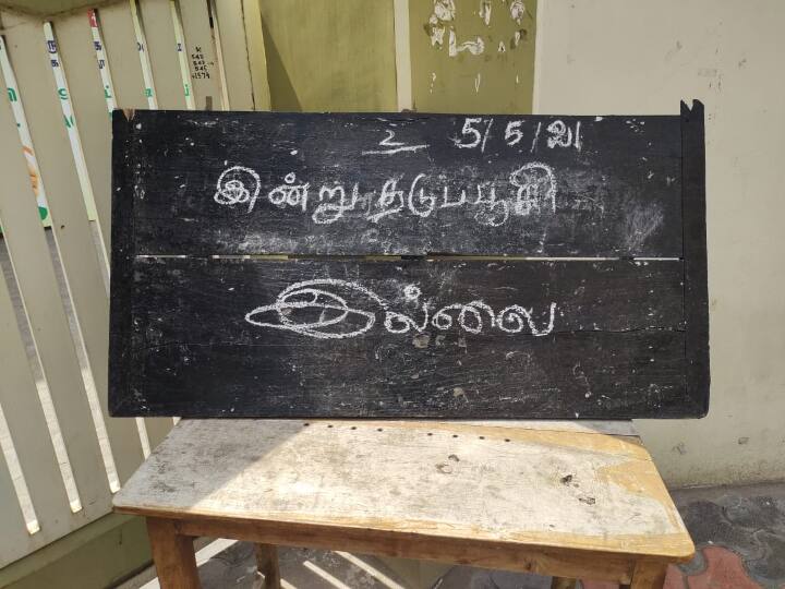 Coronavirus Update: Vaccination strike in Coimbatore due to shortage of vaccines Coimbatore Vaccine Crisis: கோவையில் பற்றாக்குறை; கொரோனா தடுப்பூசி பணிகள் நிறுத்தம்
