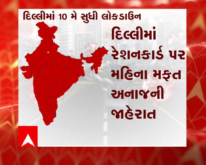 દિલ્લી