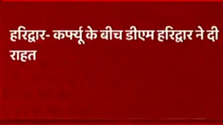 ABP News