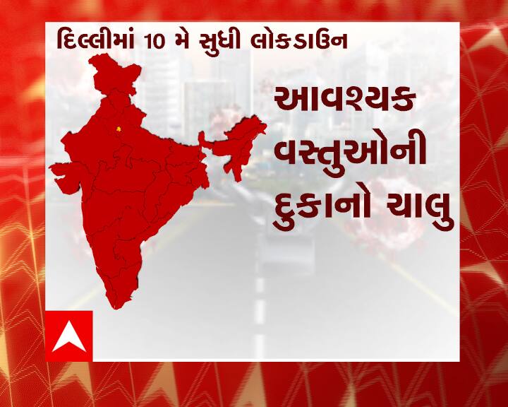 દિલ્લી