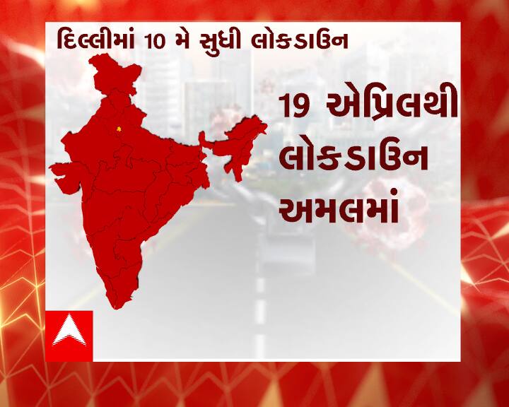 દિલ્લી