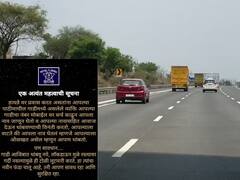 सावधान! महामार्गावर प्रवाशांना अॅपच्या मदतीने लुटणारी टोळी सक्रिय
