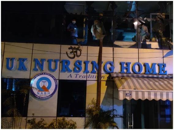 पश्चिमी दिल्ली के नर्सिंग होम में लगी आग, सभी मरीजों को सुरक्षित निकाला गया