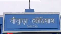 West Bengal District News: বেডের আকাল সামালাতে বাঁকুড়ায় সেফ হোম চালুর উদ্যোগ পুরসভার, সঙ্গে অন্য খবর