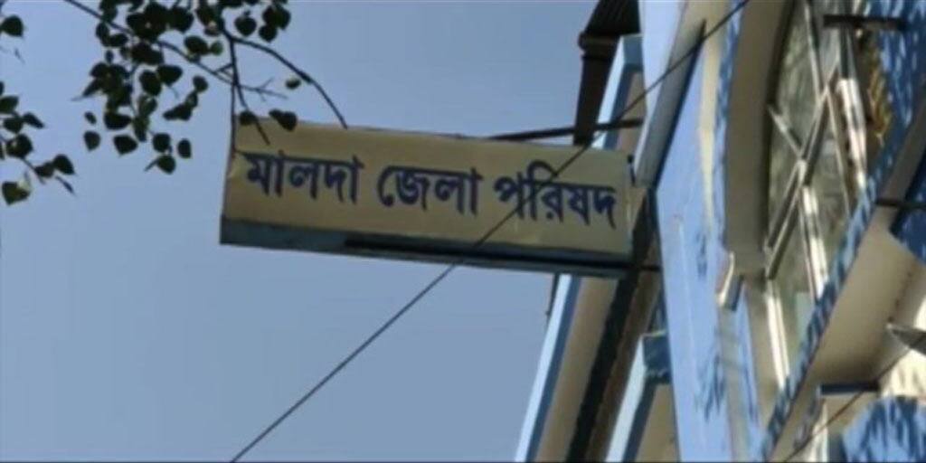 West Bengal Election 2021 TMC to bring no confidence motion against Malda Zila Parisha Sabhadhipati বিধানসভা ভোটপর্ব মেটার পরই মালদা জেলা পরিষদে অনাস্থা আনতে চলেছে তৃণমূল