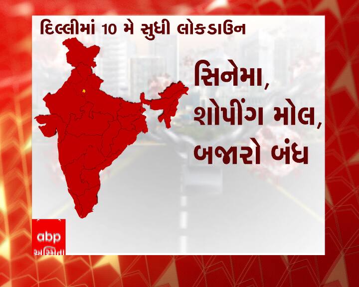 દિલ્લી