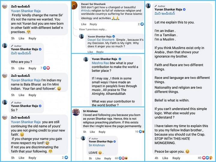 Yuvan Shankar Raja Twitter Replies | வைரலாகி அசத்திய பதிவுகள்.. யுவனின் ட்விட்டர் அட்மின் யார் தெரியுமா?