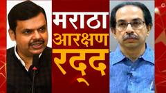 Maratha reservation | मराठा आरक्षणावरुन फडणवीस, महाविकास आघाडीमध्ये आरोप-प्रत्यारोप