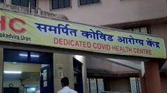 Raigad | रायगडमध्ये कोविड सेंटरमधील डॉक्टरांचा ताण कमी करण्यासाठी खाजगी डॉक्टरांचा पुढाकार