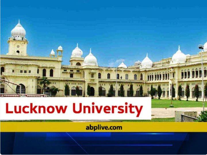 Lucknow University has released the results of BA, BCA Courses, check the result like this Lucknow यूनिवर्सिटी ने BA, BCA कोर्स का रिजल्ट जारी किया, ऐसे करें परिणाम चेक
