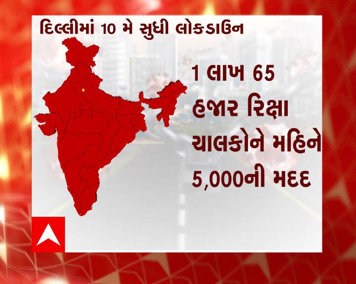 દિલ્લી