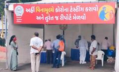 Gujarat Corona cases: રાજ્યમાં આજે 12955 નવા કેસ નોંધાયા, વધુ 133ના મૃત્યુ 