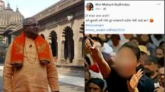 Maratha Reservation | नाशिकमध्ये काळाराम मंदिराचे पुजारी महंत सुधीरदास पुजारींविरोधात गुन्हा दाखल