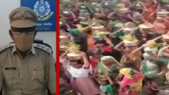 Gandhinagar: રાયપુરમાં યોજાયેલા ધાર્મિક કાર્યક્રમ અંગે પોલીસ આવી એક્શનમાં,પૂજારી અને ગામના આગેવાનોએ સ્વીકારી ભૂલ, જુઓ વીડિયો