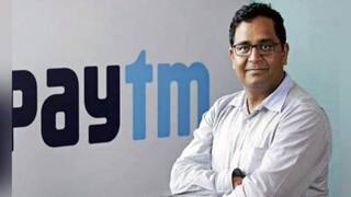 Paytm IPO: देश के सबसे बड़े IPO के लिए पैसे जुटाना नहीं था आसान, रास्ते में आईं ये मुश्किलें