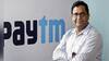 Paytm IPO: देश के सबसे बड़े IPO के लिए पैसे जुटाना नहीं था आसान, रास्ते में आईं ये मुश्किलें