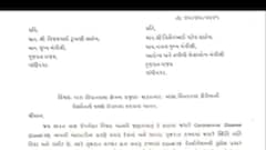 અમરેલીના આ MLAએ CMને પત્ર લખીને વેક્સિનના જથ્થાની કરી માંગ, નહીં મળે તો શું આપી ચીમકી?,જુઓ વીડિયો