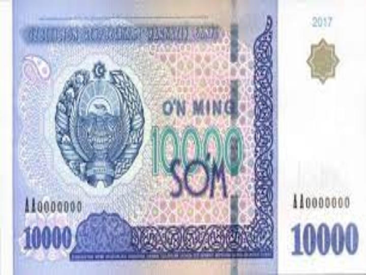 Lowest Monetary Value Countries: இந்த 10 நாடுகளின் பணத்திற்கு உலகில் மதிப்பில்லை!