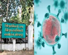 Solapur Lockdown Updates : सोलापूरच्या ग्रामीण भागात दहा दिवसांचा कडक लॉकडाऊन