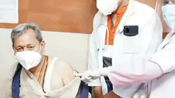 CM Tirath Rawat ने पत्नी समेत लगवाई Vaccine | Coronavirus | Uttarakhand Prime