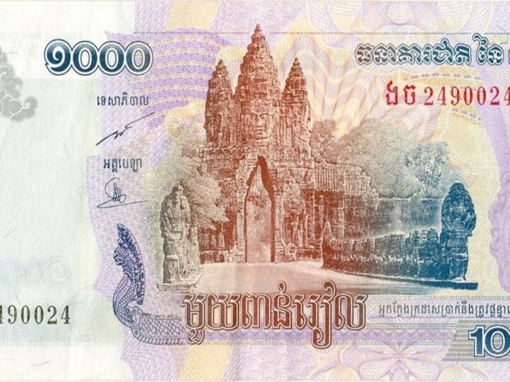 Lowest Monetary Value Countries: இந்த 10 நாடுகளின் பணத்திற்கு உலகில் மதிப்பில்லை!