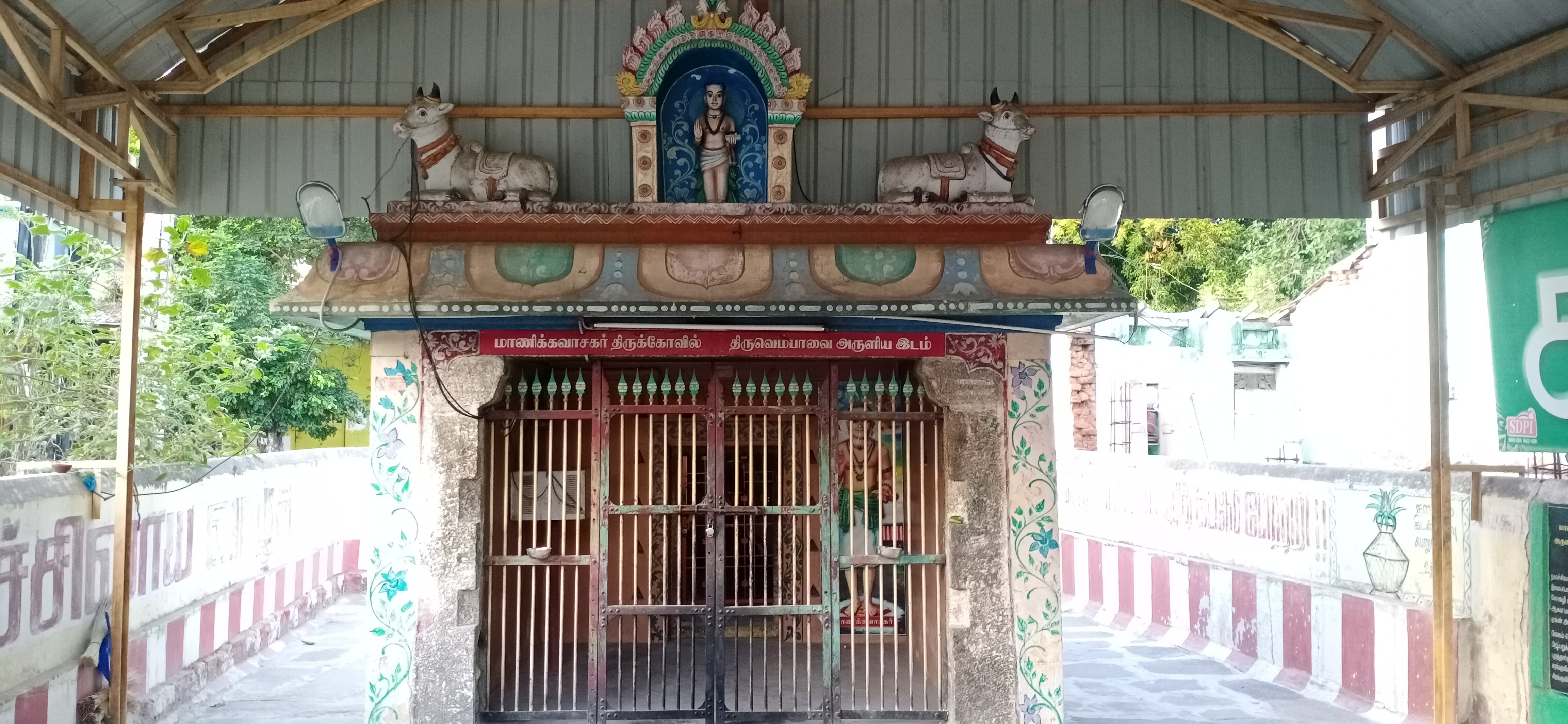 Arunachaleswarar Temple: முதன் முதலில் பிரம்மதேவனால் பிரதிஷ்டை செய்யப்பட்ட அடி அண்ணாமலை ஆதி அருணாசலேஸ்வரர் கோவிலின் சிறப்புகள்