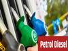 Petrol and diesel prices Today: இன்றைய பெட்ரோல், டீசல் விலை நிலவரம்
