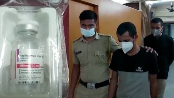 Nashik Coronavirus : रेमडेसिवीर पाठोपाठ नाशिक शहरात टोसिलिझुमब इंजेक्शनचा काळाबाजार