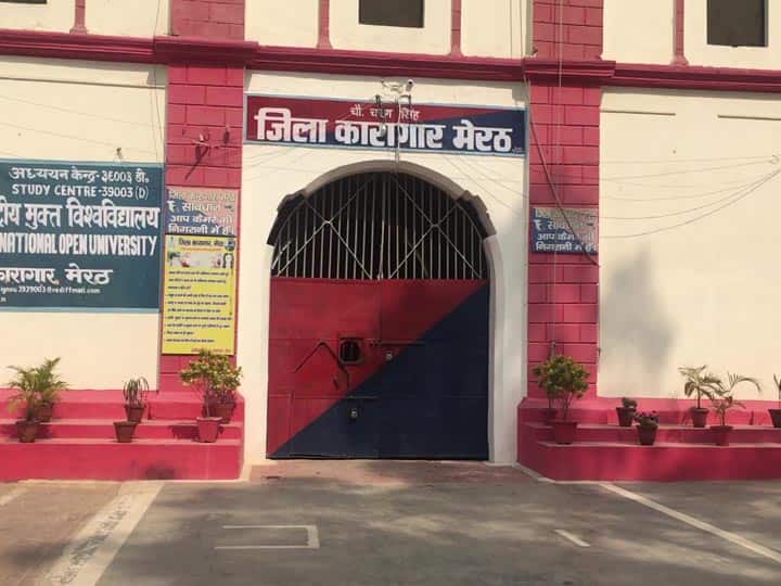Around 280 jail inmates to be released on bail or parole in view of covid in Meerut कोरोना का असर: मेरठ की जेल में कैदियों को दिया जा रहा काढ़ा, बेल पर रिहा होंगे 280 कैदी