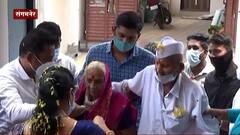 Maharashtra Corona : संगमनेरमधील नव्वदीपार आजी-आजोबा कोरोनामुक्त, नातवंडांकडून जल्लोषात स्वागत