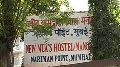 सेंट्रल व्हिस्टा विरुद्ध मनोरा.. खर्चाचं राजकारण, मनोरासाठी 900 कोटींची निविदा